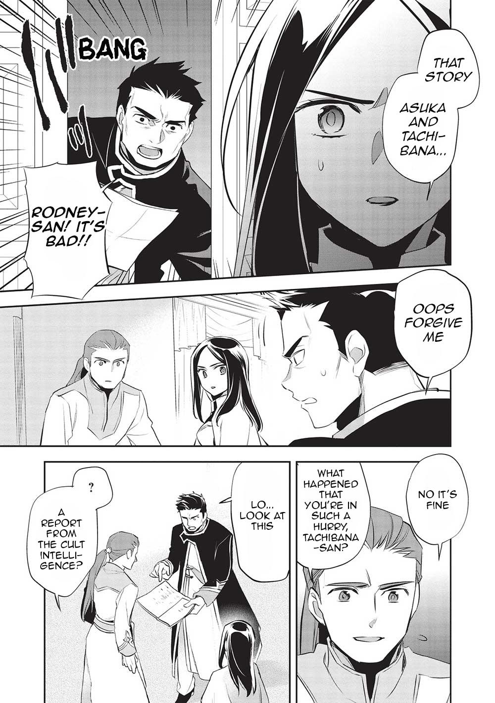 Wortenia Senki Chapter 44 page 34 - Chapter 44