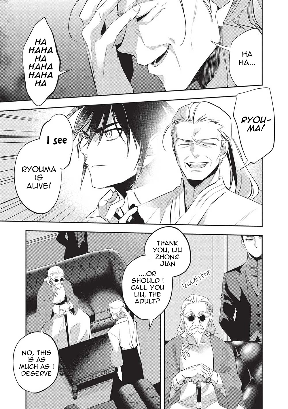 Wortenia Senki Chapter 45 page 24 - Chapter 45