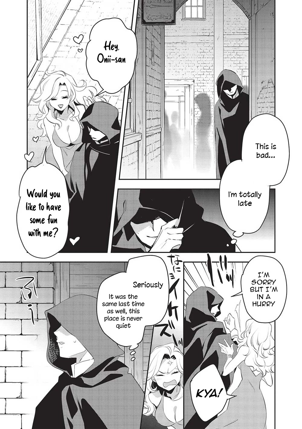Wortenia Senki Chapter 46 page 21 - Chapter 46