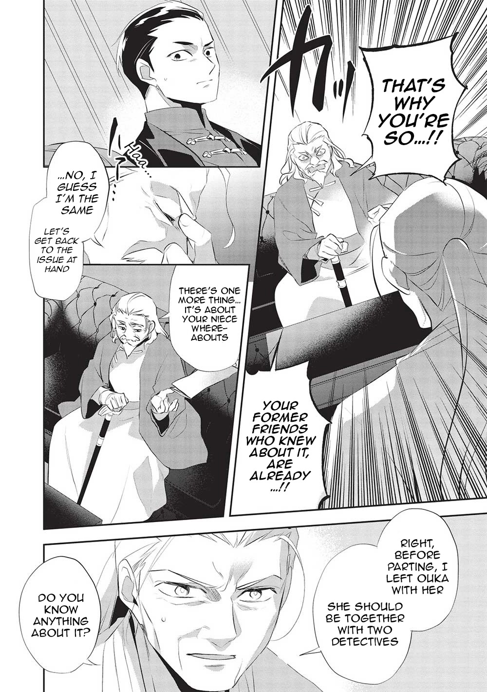 Wortenia Senki Chapter 46 page 6 - Chapter 46