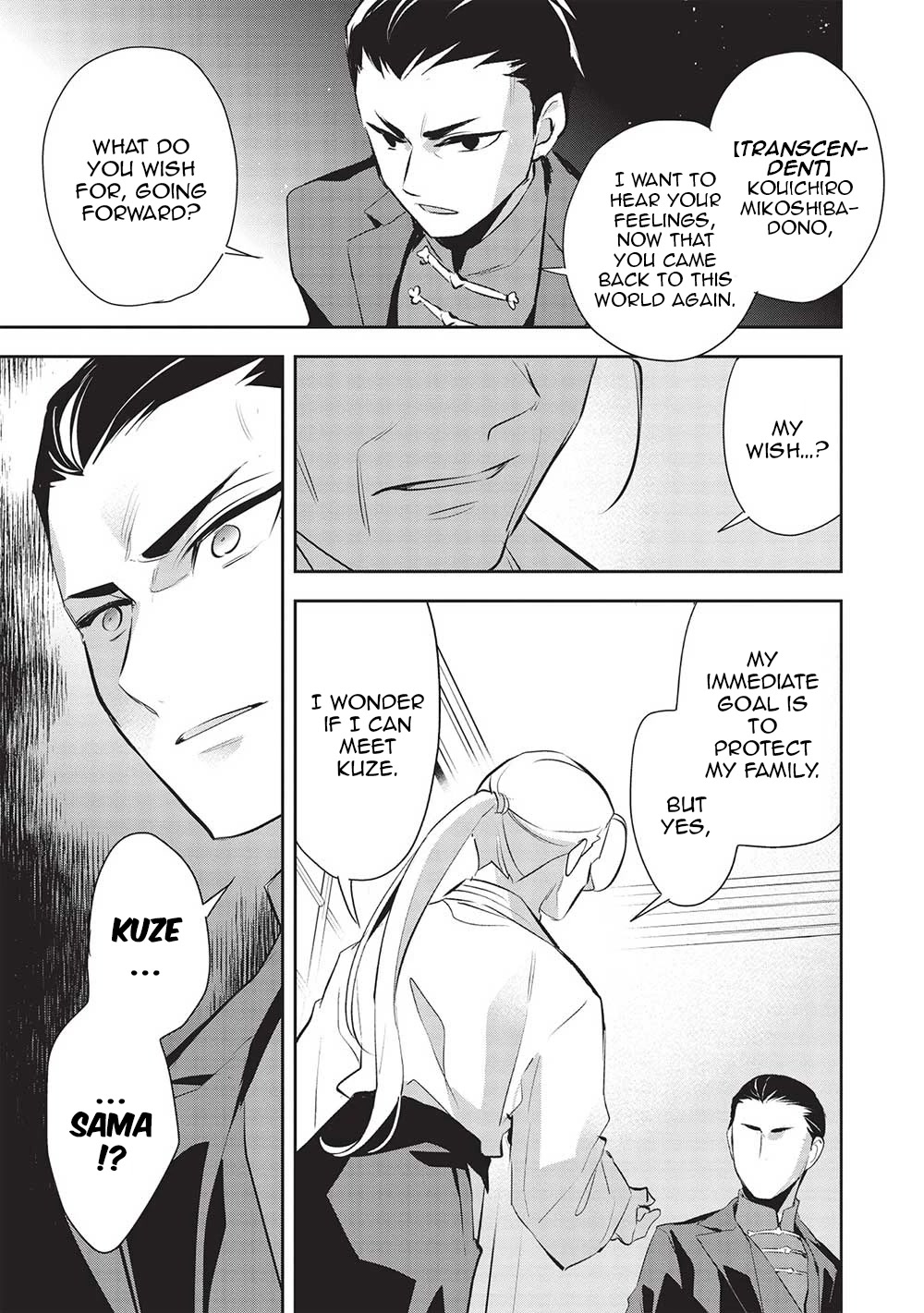 Wortenia Senki Chapter 47 page 24 - Chapter 47