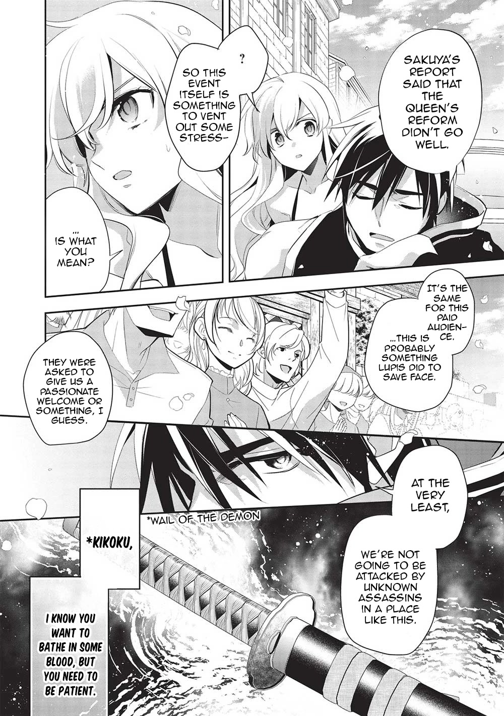 Wortenia Senki Chapter 47 page 7 - Chapter 47