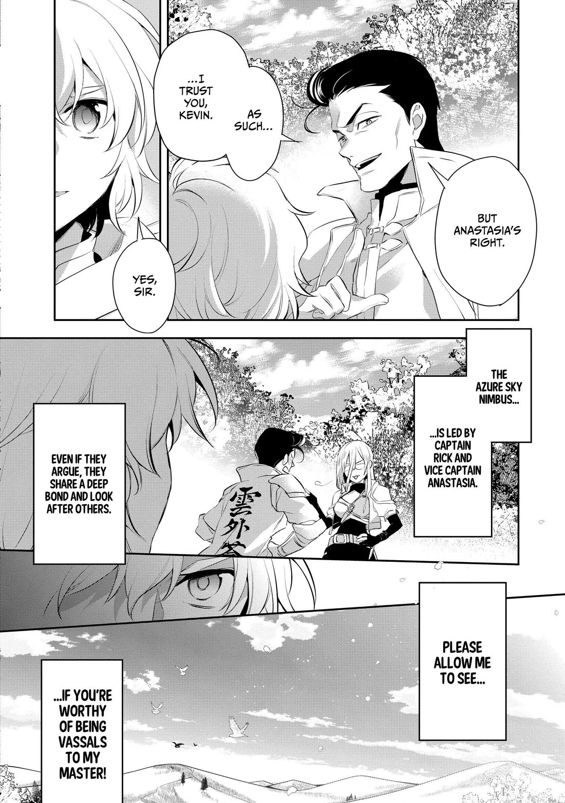Wortenia Senki Chapter 49 page 18 - Chapter 49