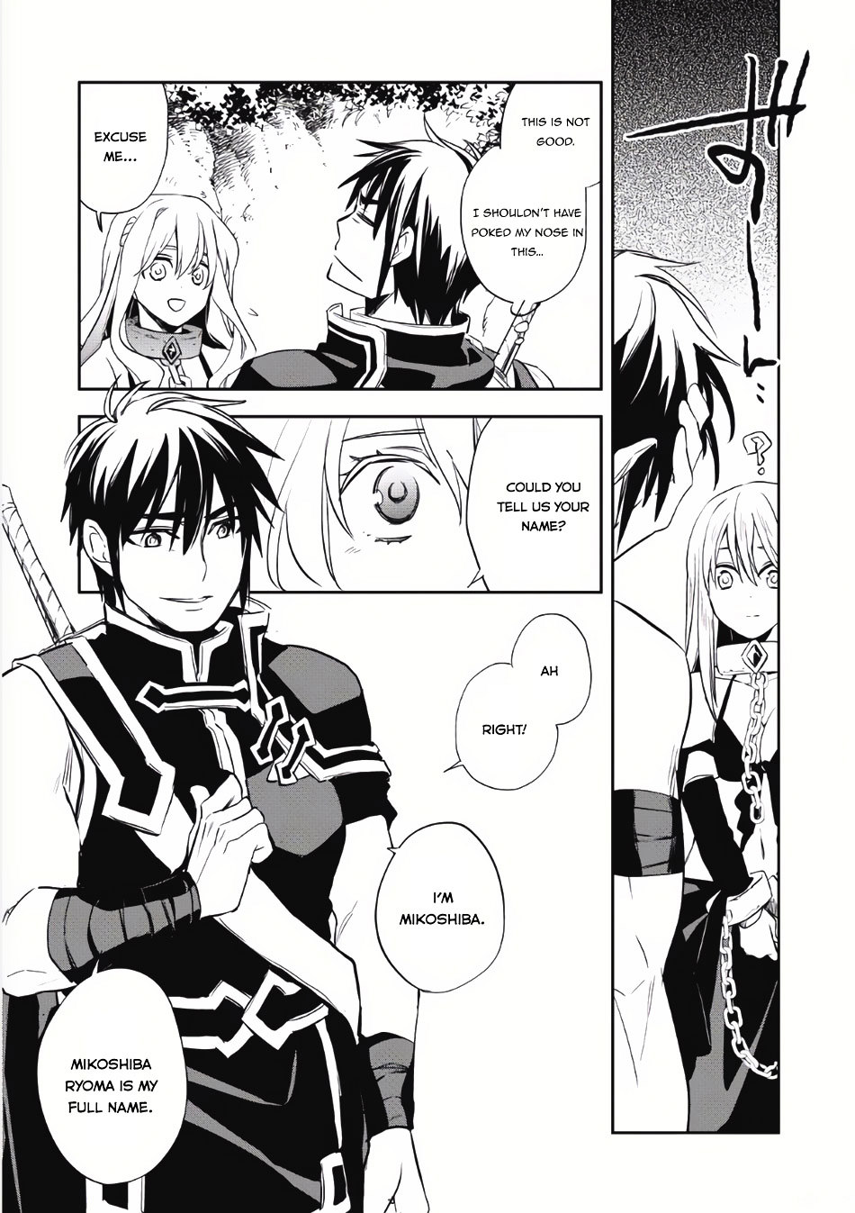 Wortenia Senki Chapter 5 page 10 - Chapter 5 : Chapter 5