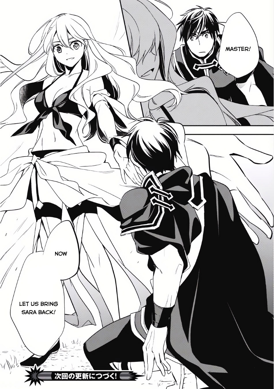 Wortenia Senki Chapter 5 page 31 - Chapter 5 : Chapter 5
