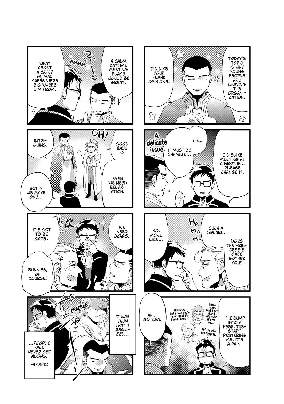 Wortenia Senki Chapter 50.5 page 1 - Chapter 50.5