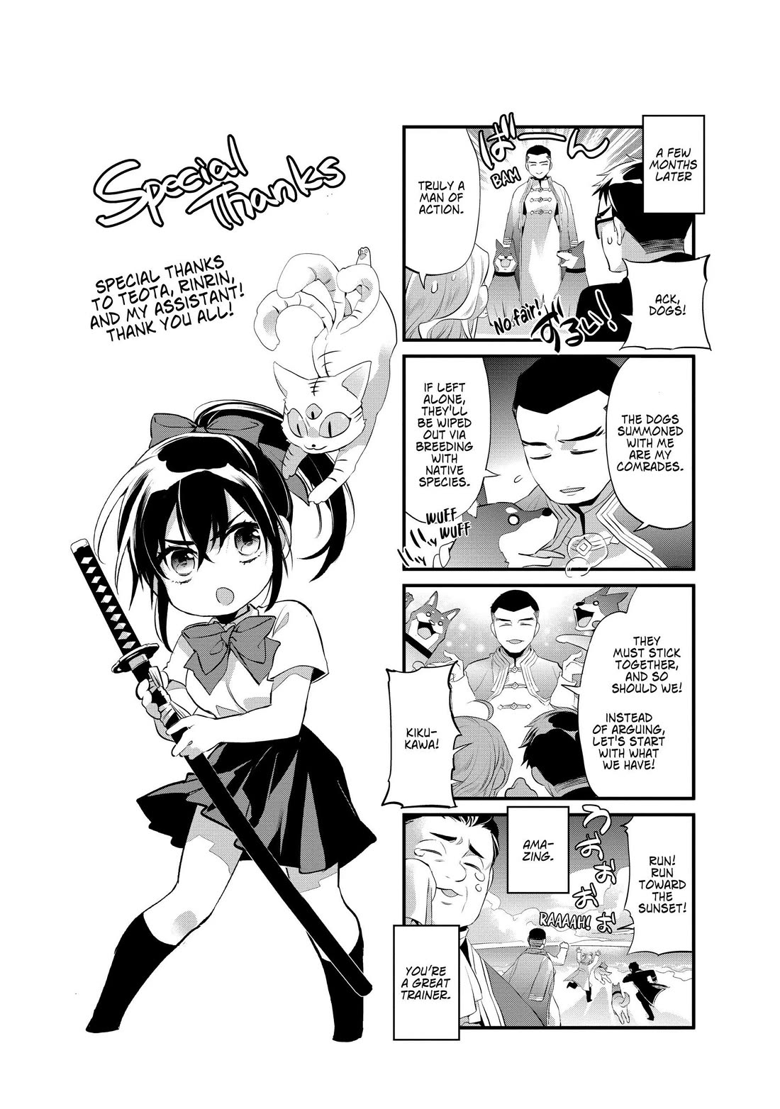 Wortenia Senki Chapter 50.5 page 2 - Chapter 50.5