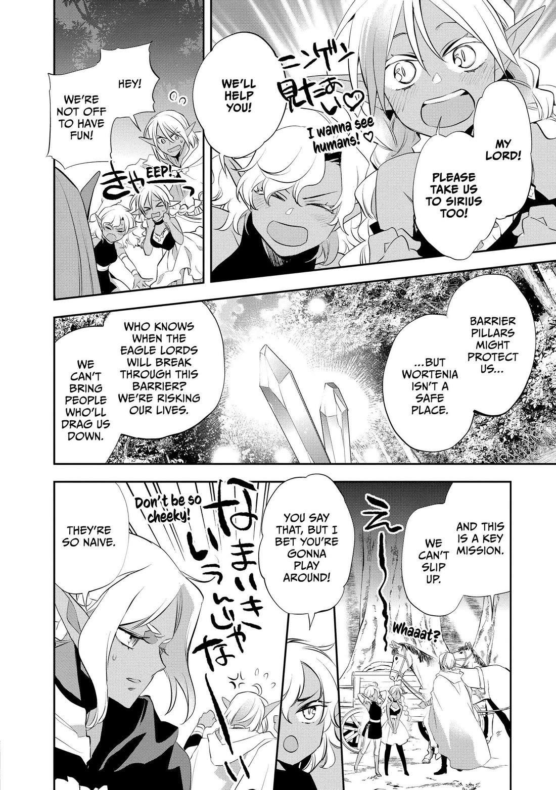 Wortenia Senki Chapter 50 page 2 - Chapter 50