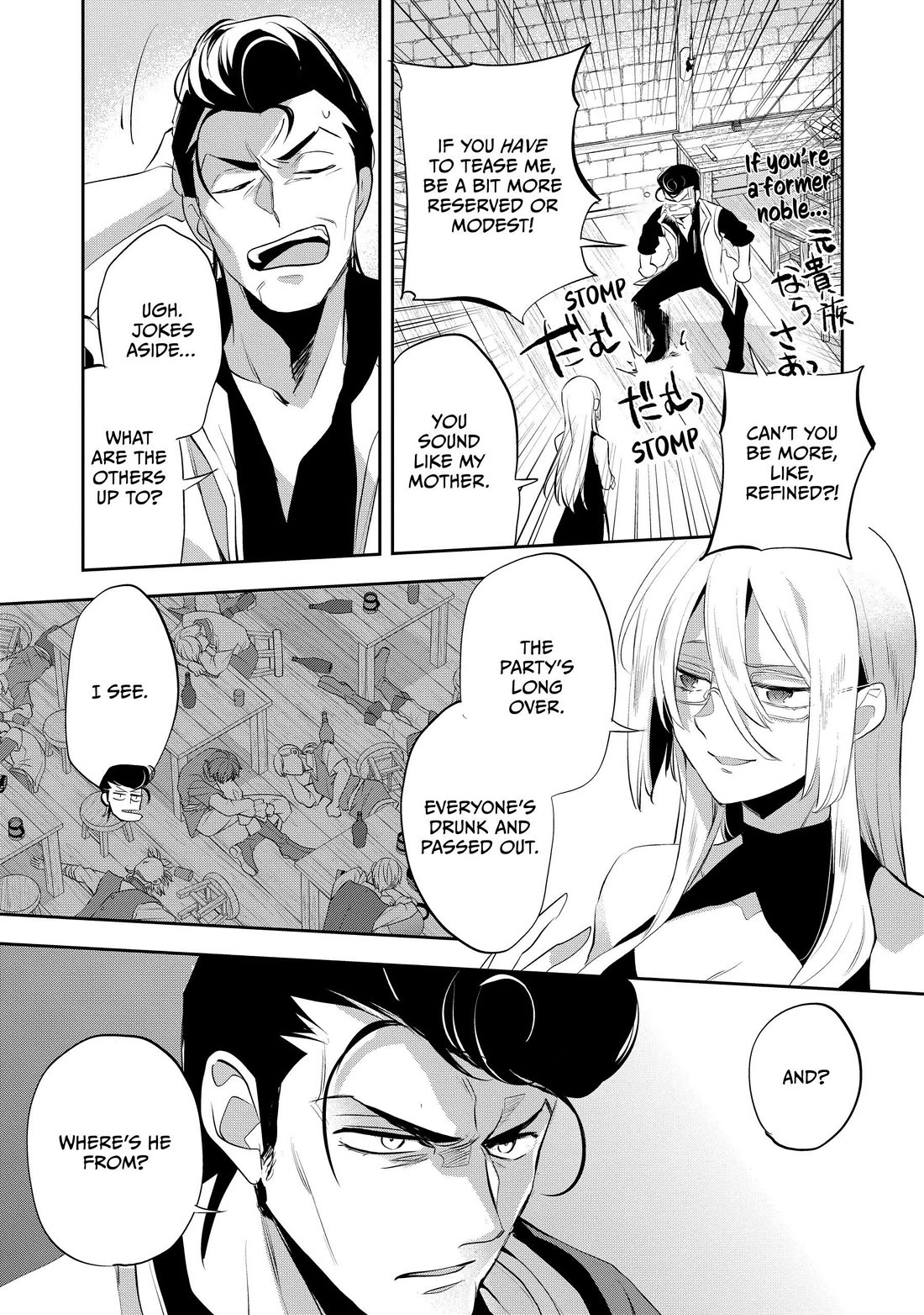 Wortenia Senki Chapter 50 page 25 - Chapter 50