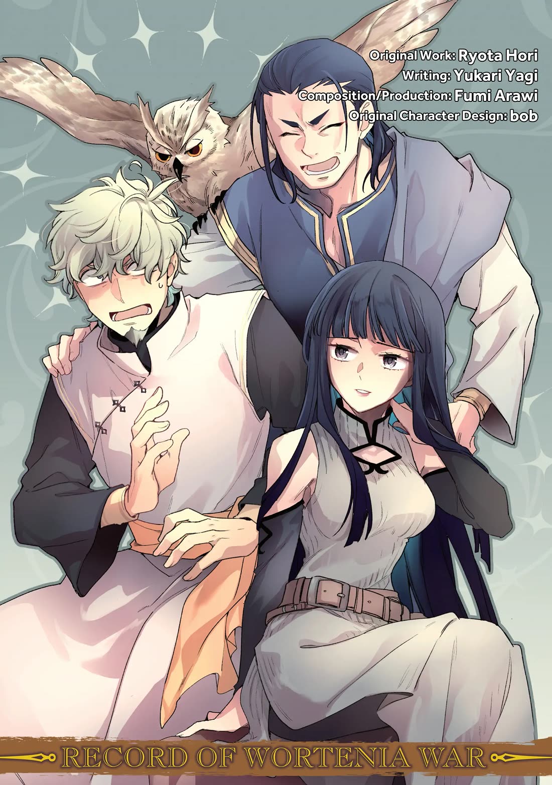 Wortenia Senki Chapter 51 page 2 - Chapter 51