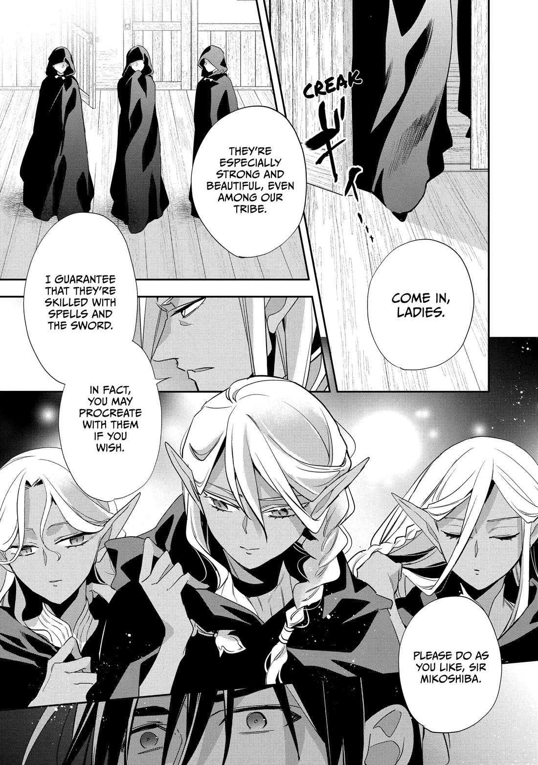 Wortenia Senki Chapter 52 page 17 - Chapter 52