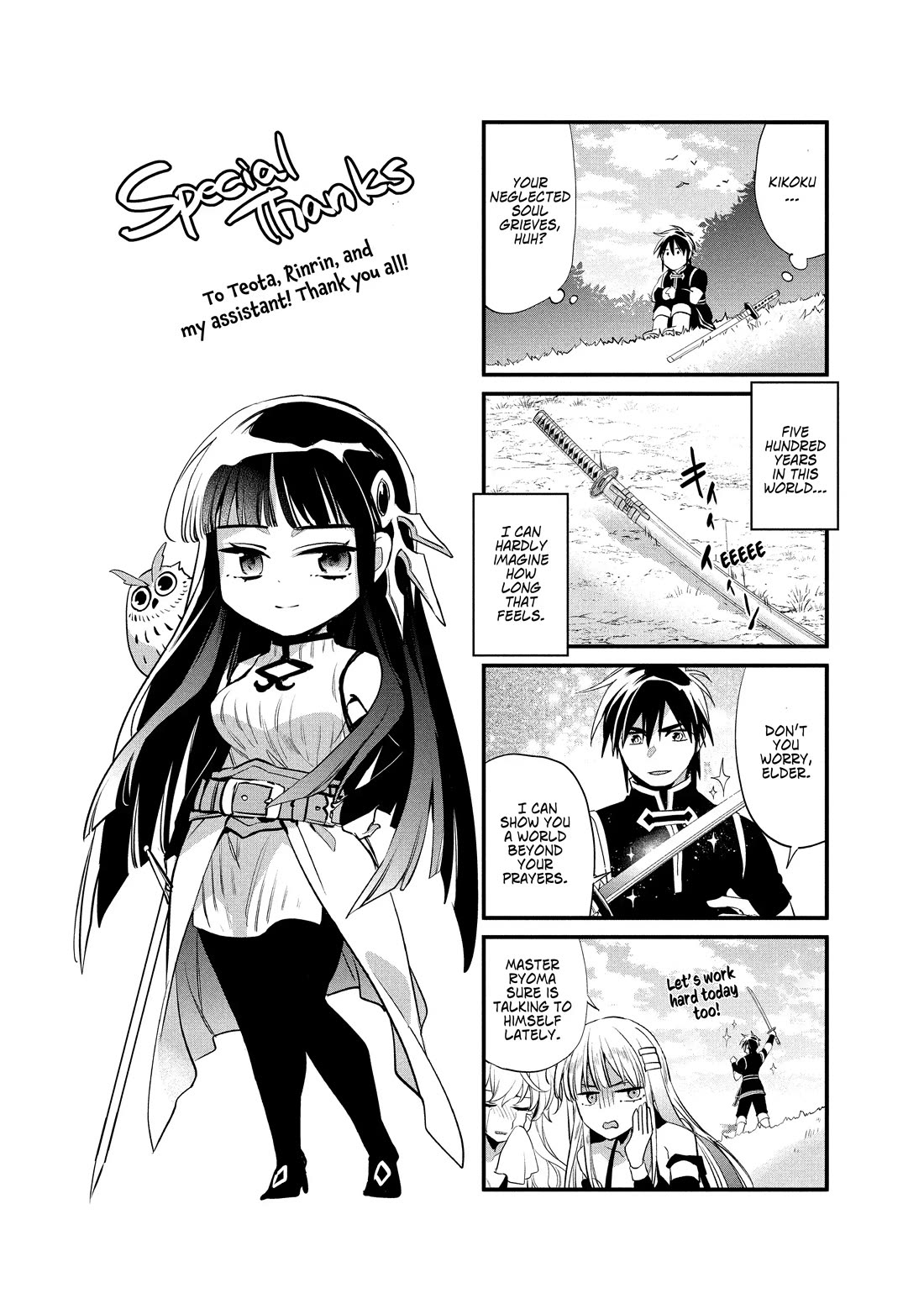Wortenia Senki Chapter 55.5 page 3 - Chapter 55.5