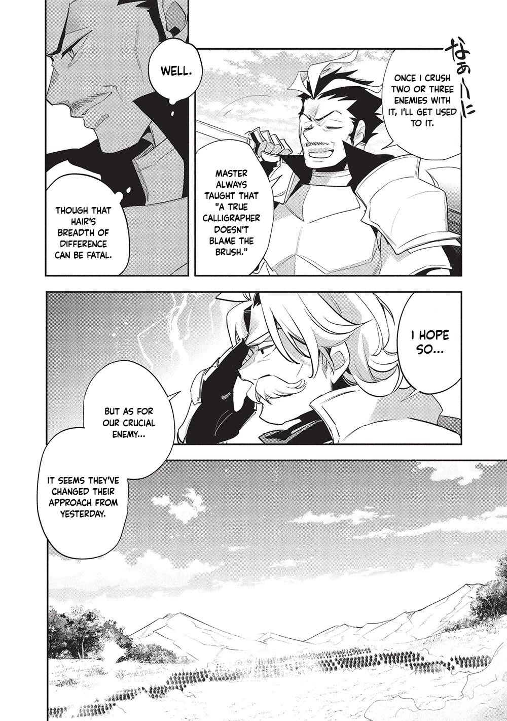 Wortenia Senki Chapter 56 page 14 - Chapter 56