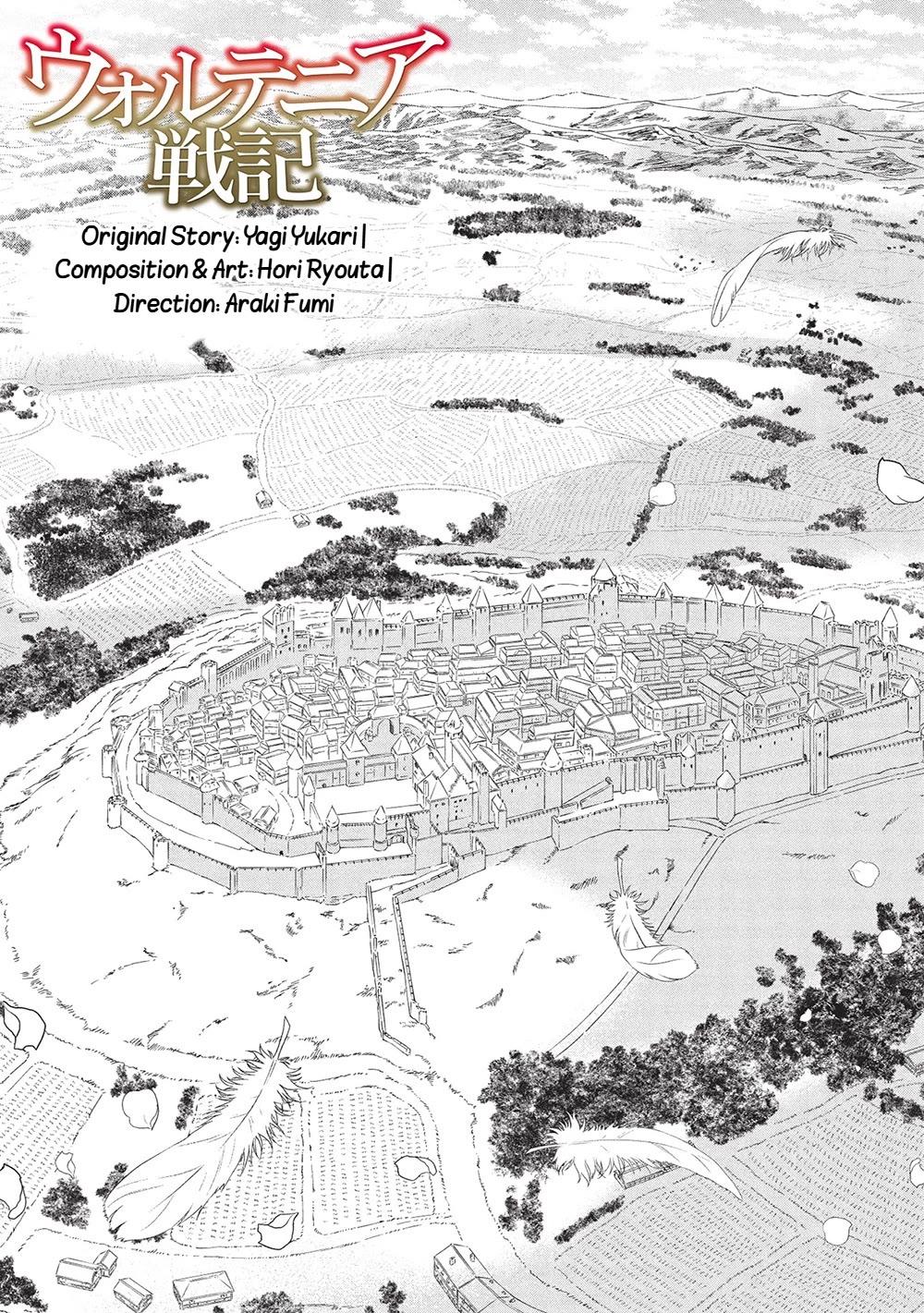 Wortenia Senki Chapter 56 page 3 - Chapter 56