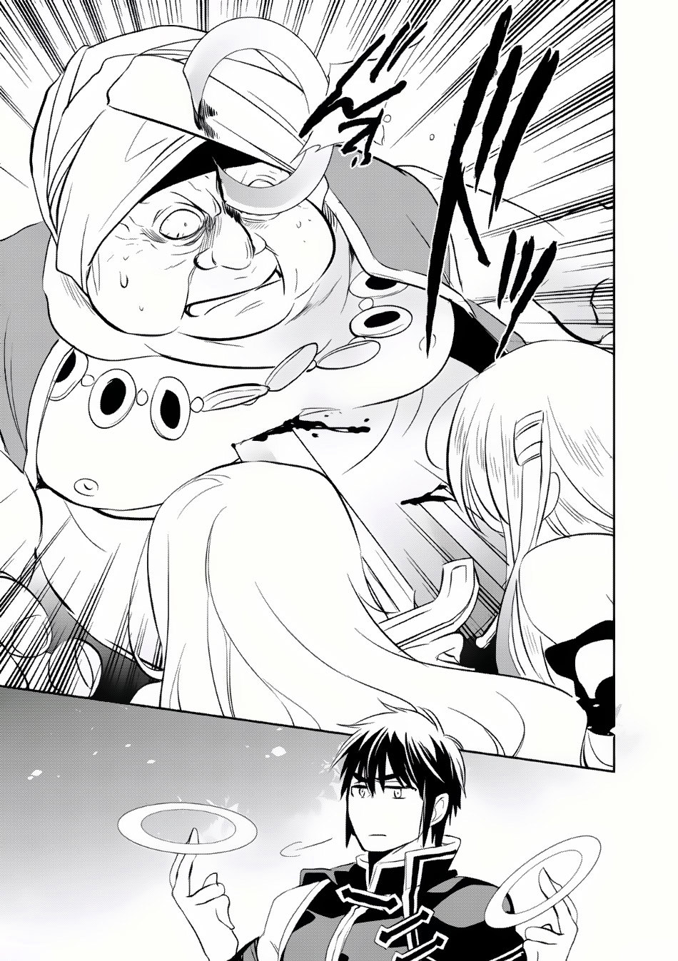 Wortenia Senki Chapter 6 page 28 - Chapter 6 : Chapter 6