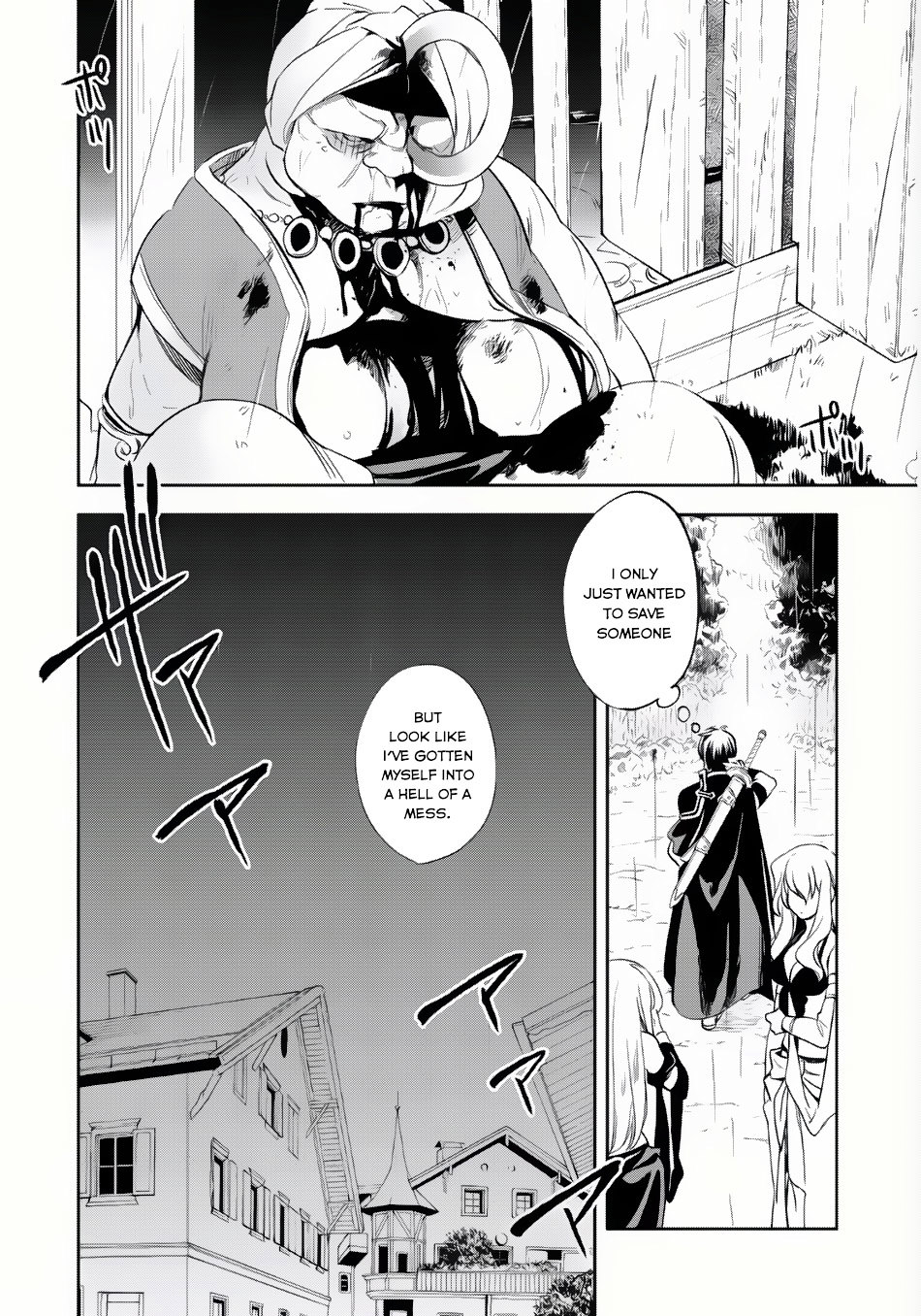 Wortenia Senki Chapter 6 page 31 - Chapter 6 : Chapter 6