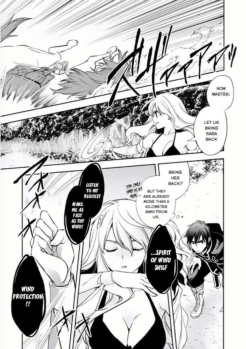 Wortenia Senki Chapter 6 page 4 - Chapter 6 : Chapter 6