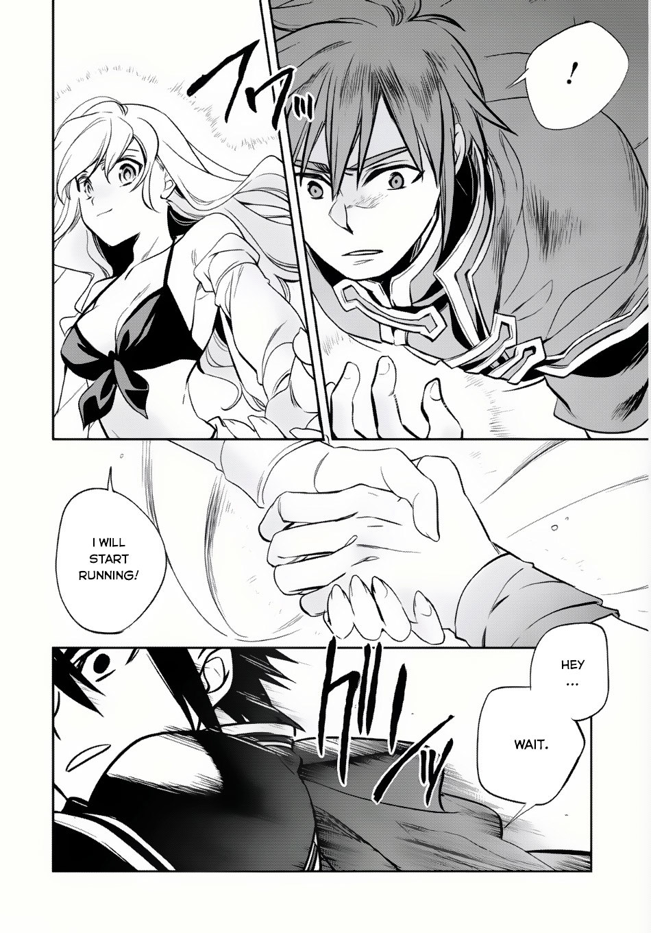 Wortenia Senki Chapter 6 page 5 - Chapter 6 : Chapter 6