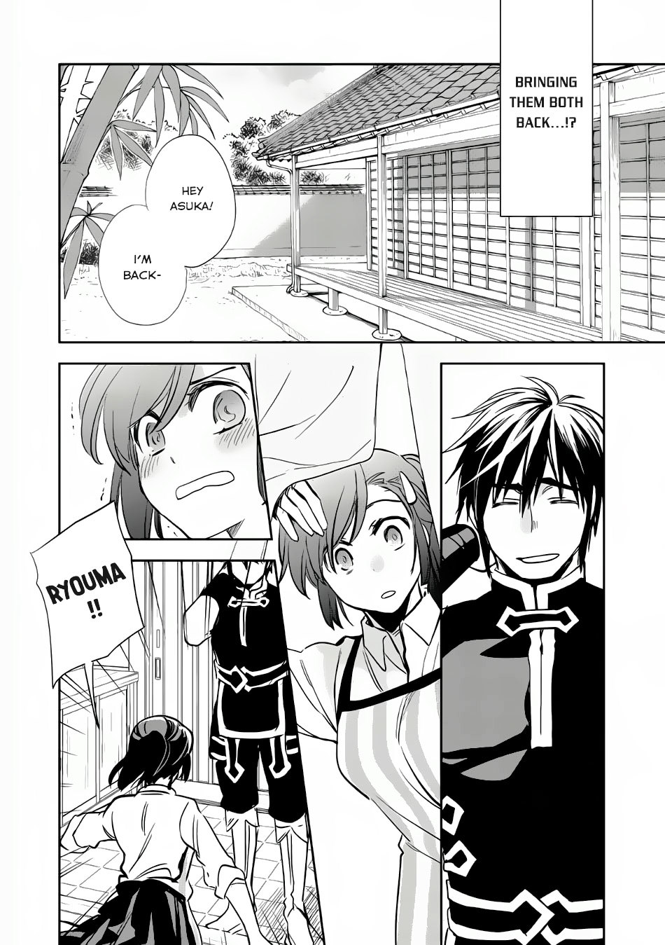 Wortenia Senki Chapter 7 page 22 - Chapter 7 : Chapter 7