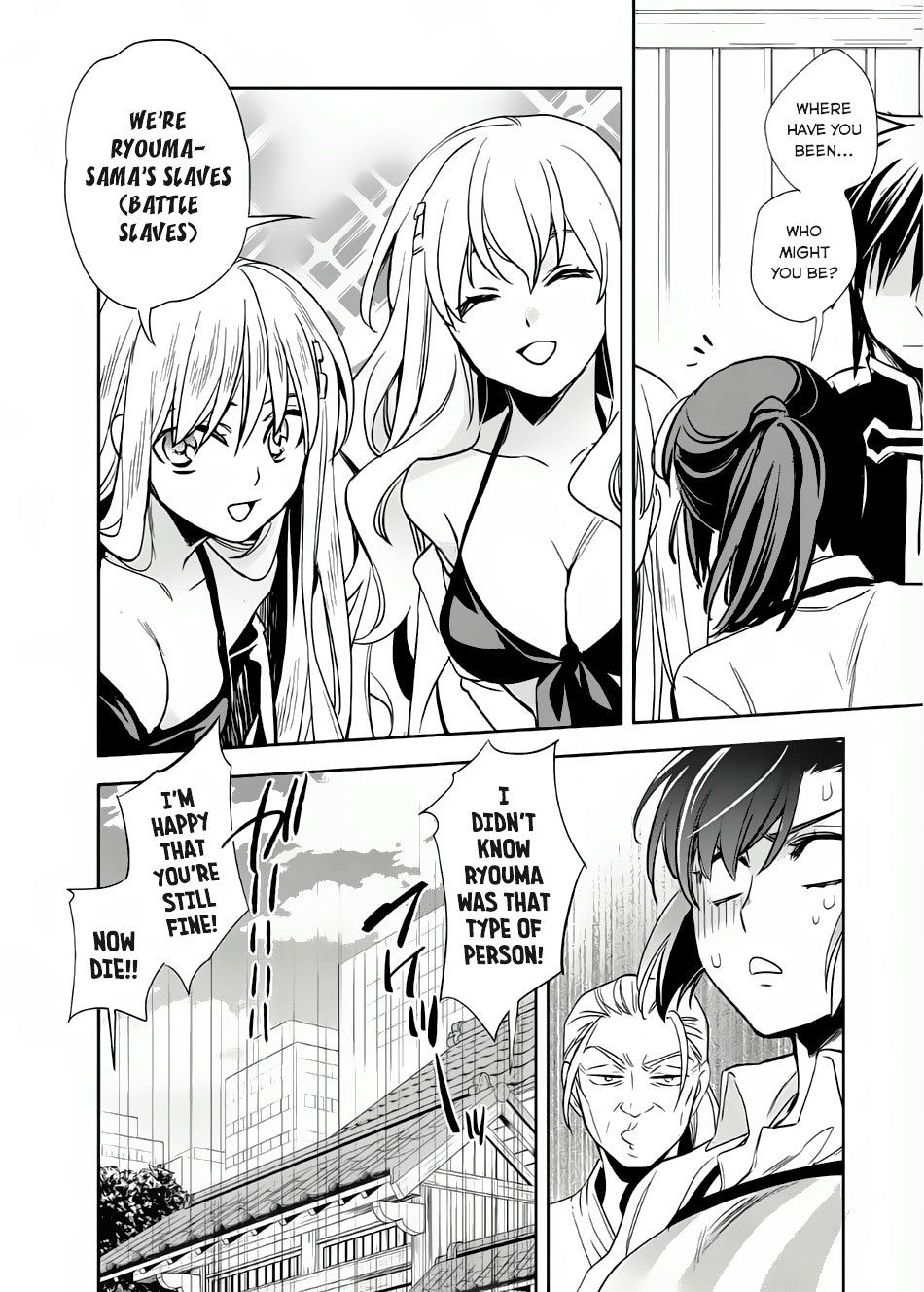 Wortenia Senki Chapter 7 page 23 - Chapter 7 : Chapter 7