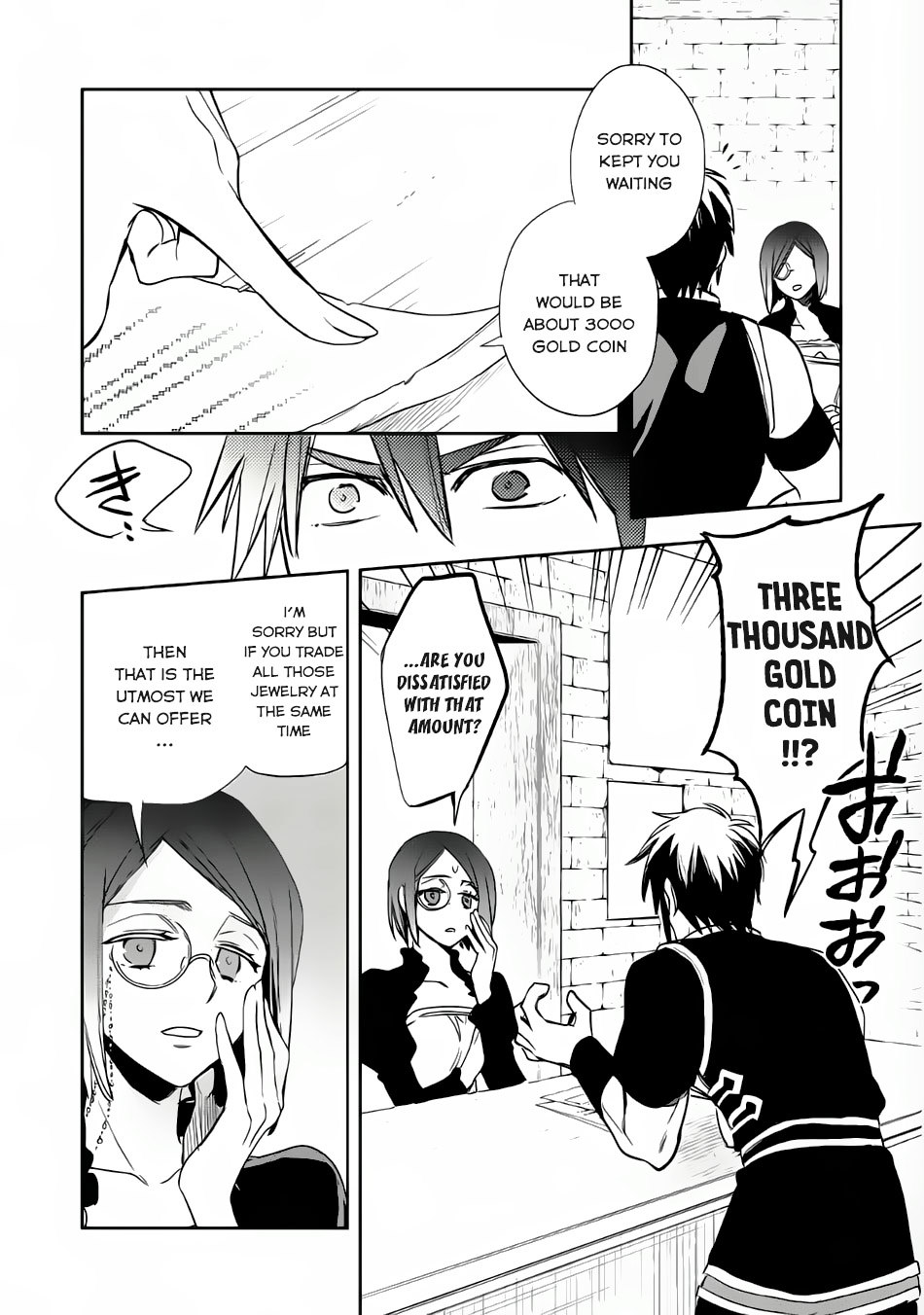 Wortenia Senki Chapter 7 page 27 - Chapter 7 : Chapter 7