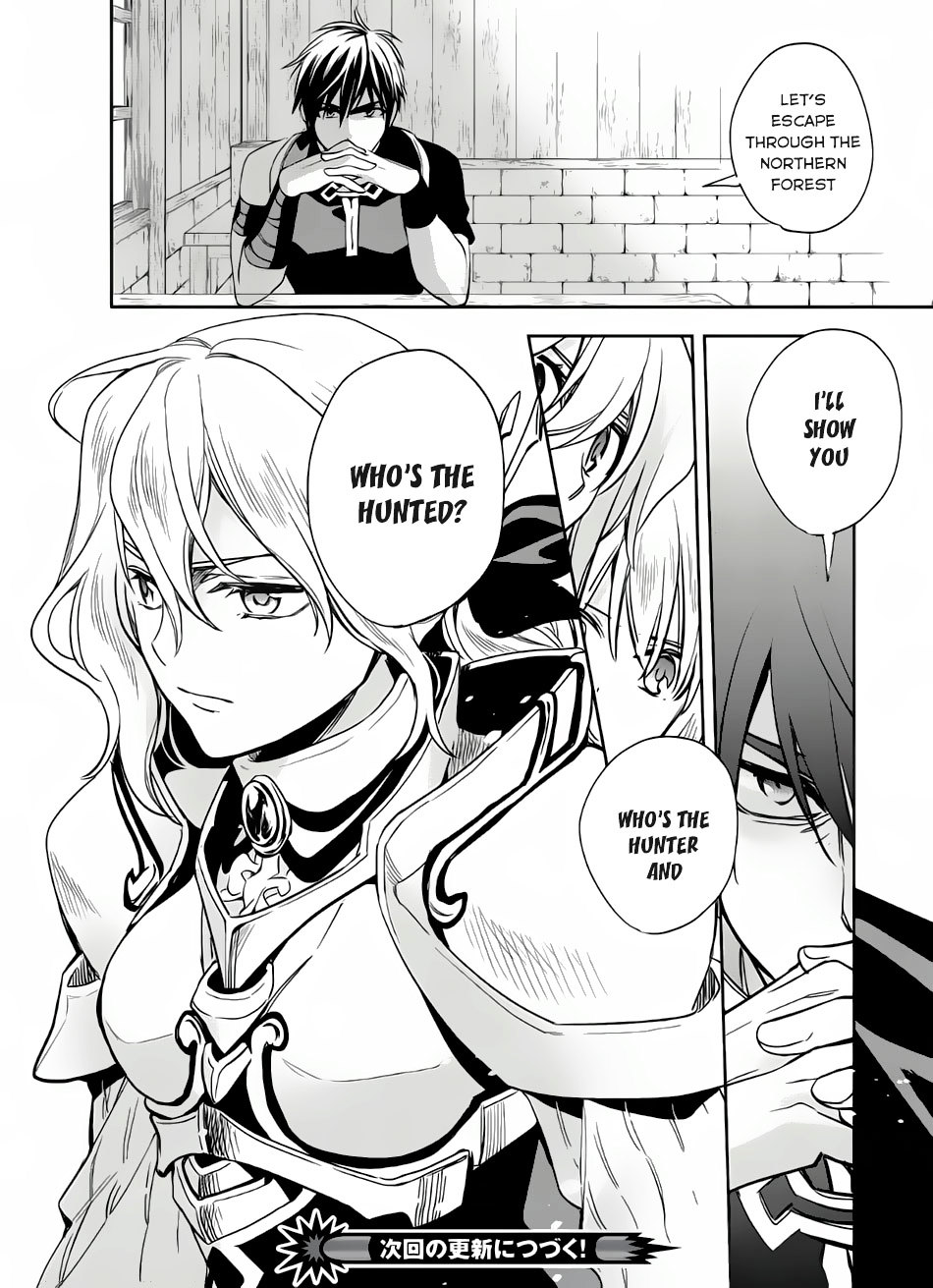 Wortenia Senki Chapter 7 page 33 - Chapter 7 : Chapter 7