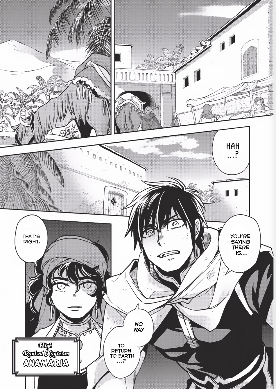 Wortenia Senki Chapter 9 page 9 - Chapter 9 : Chapter 9