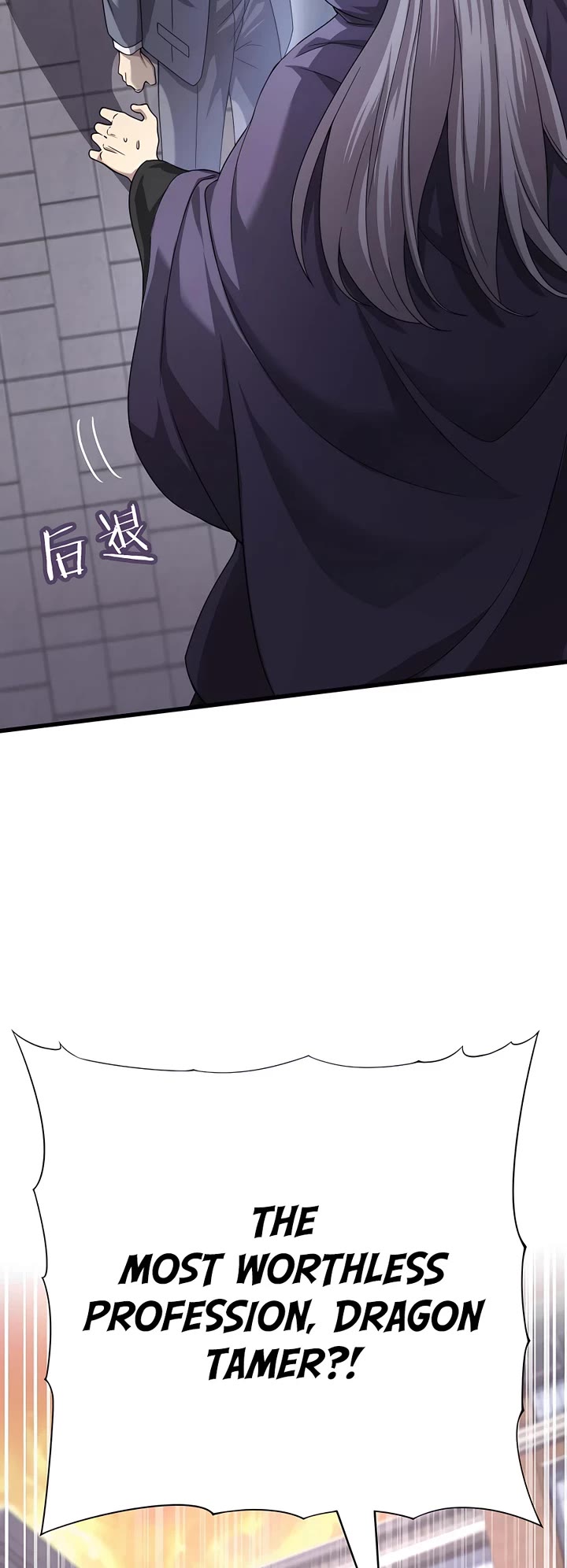Worthless Profession: Dragon Tamer Chapter 1 page 54 - Chapter 1