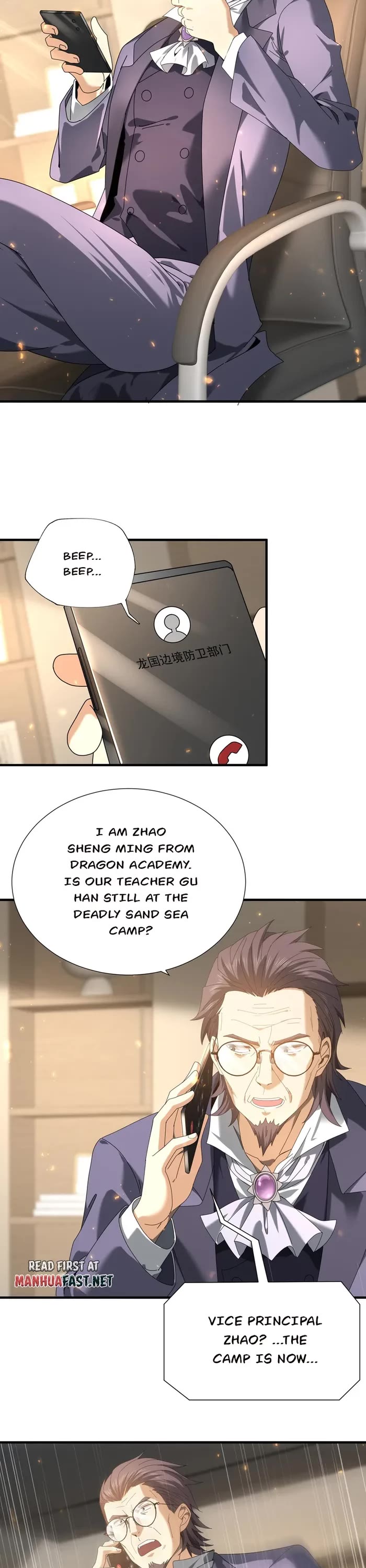 Worthless Profession: Dragon Tamer Chapter 103 page 2 - Chapter 103