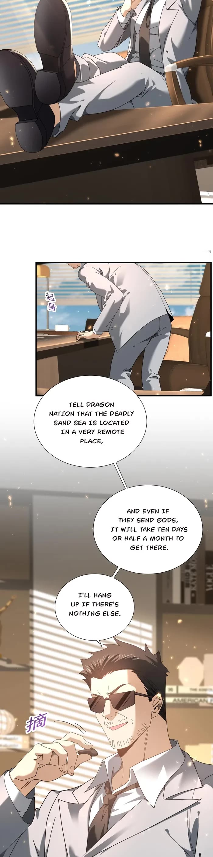 Worthless Profession: Dragon Tamer Chapter 103 page 5 - Chapter 103