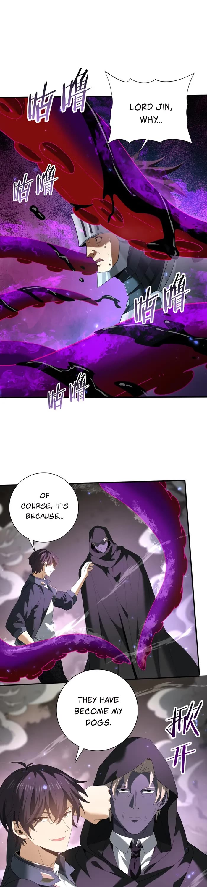 Worthless Profession: Dragon Tamer Chapter 105 page 12 - Chapter 105