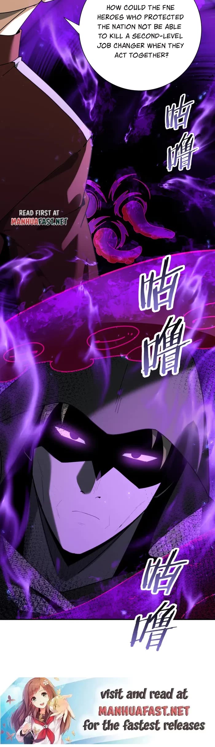 Worthless Profession: Dragon Tamer Chapter 105 page 23 - Chapter 105