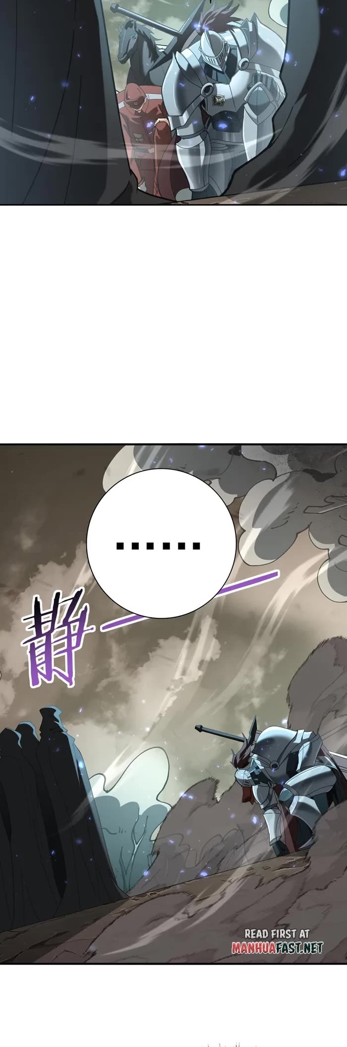 Worthless Profession: Dragon Tamer Chapter 105 page 7 - Chapter 105