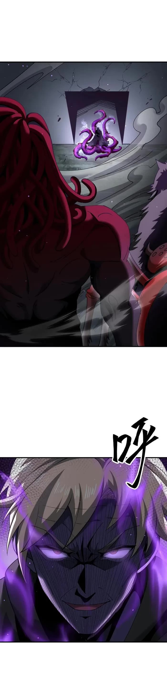 Worthless Profession: Dragon Tamer Chapter 106 page 11 - Chapter 106