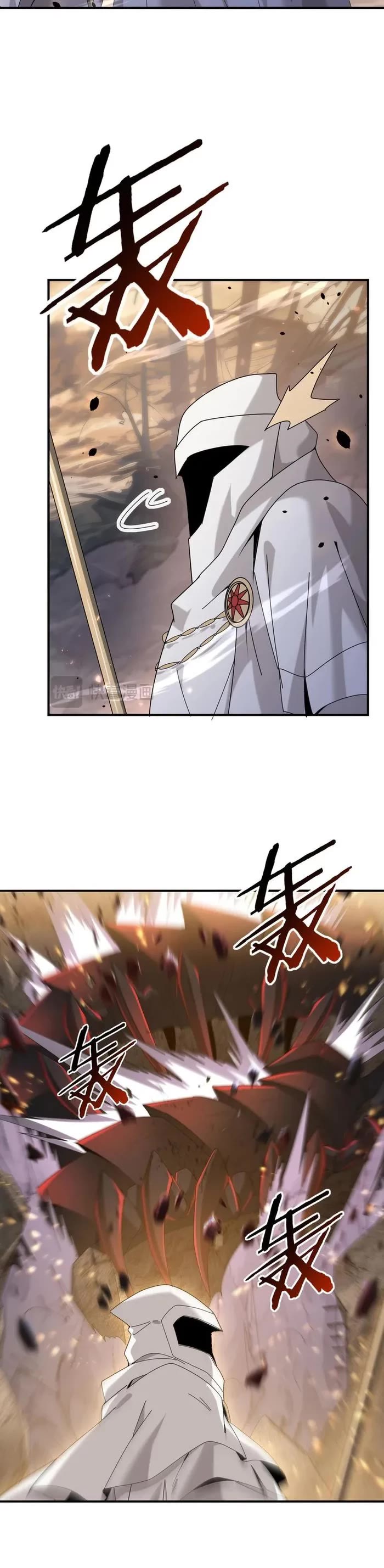 Worthless Profession: Dragon Tamer Chapter 107 page 8 - Chapter 107