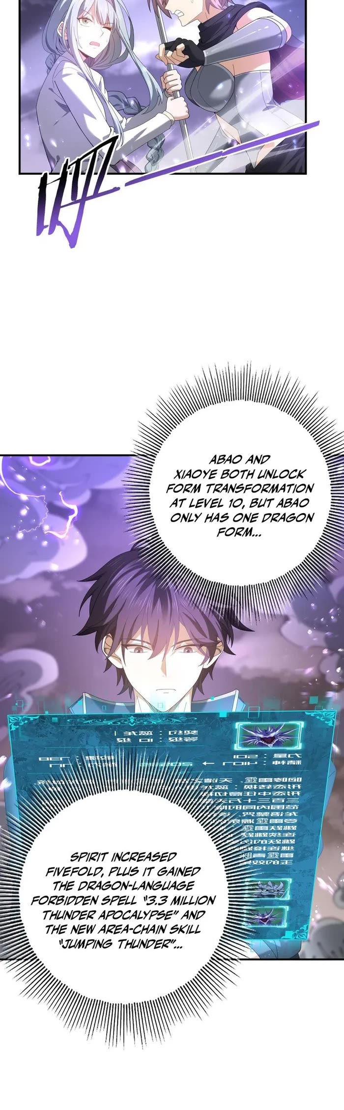 Worthless Profession: Dragon Tamer Chapter 108 page 3 - Chapter 108