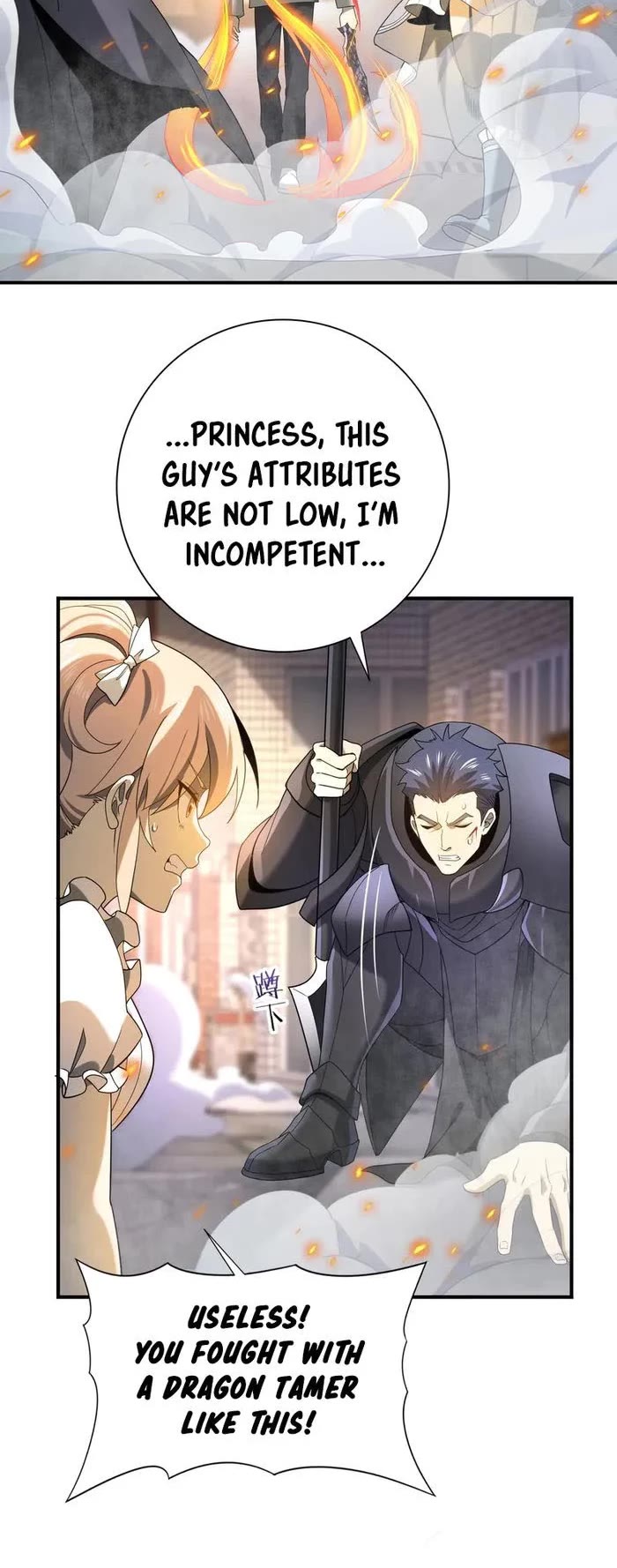 Worthless Profession: Dragon Tamer Chapter 11 page 19 - Chapter 11