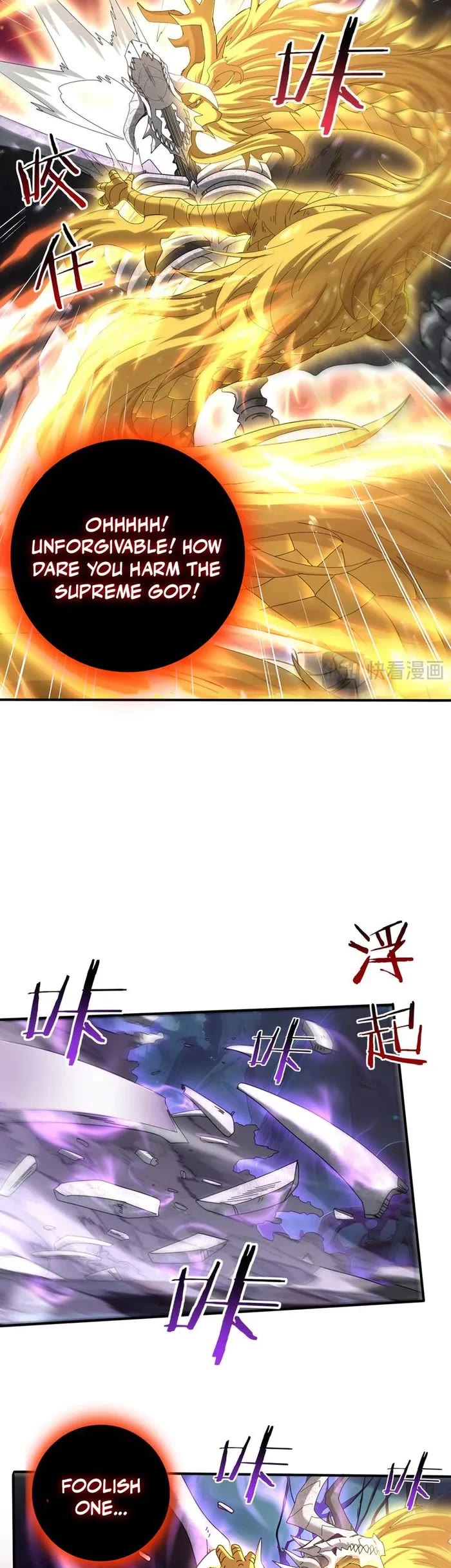 Worthless Profession: Dragon Tamer Chapter 110 page 17 - Chapter 110