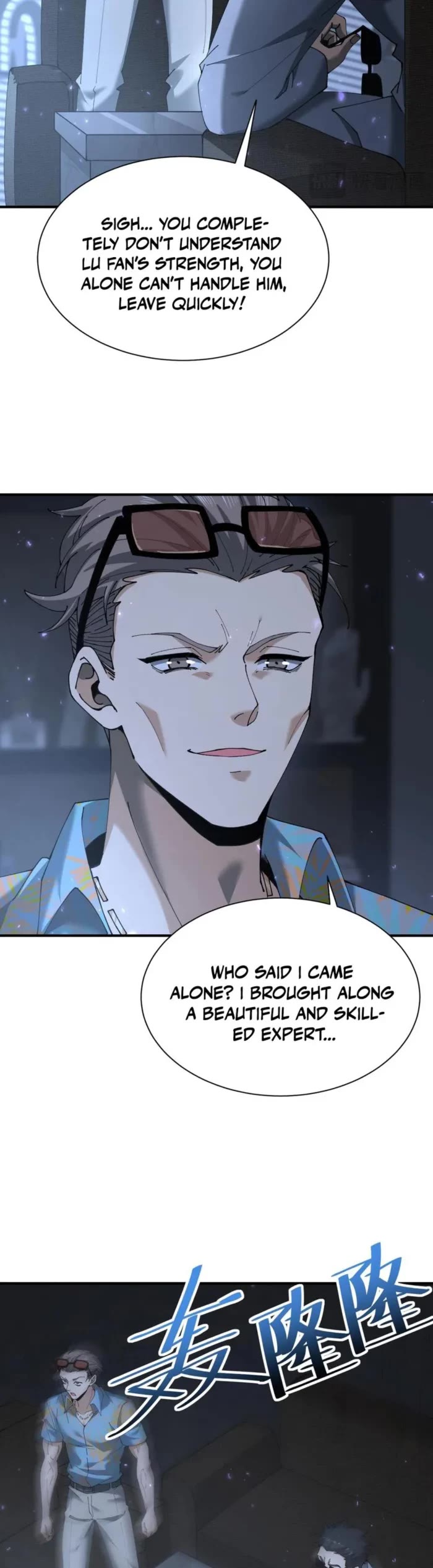 Worthless Profession: Dragon Tamer Chapter 112 page 18 - Chapter 112