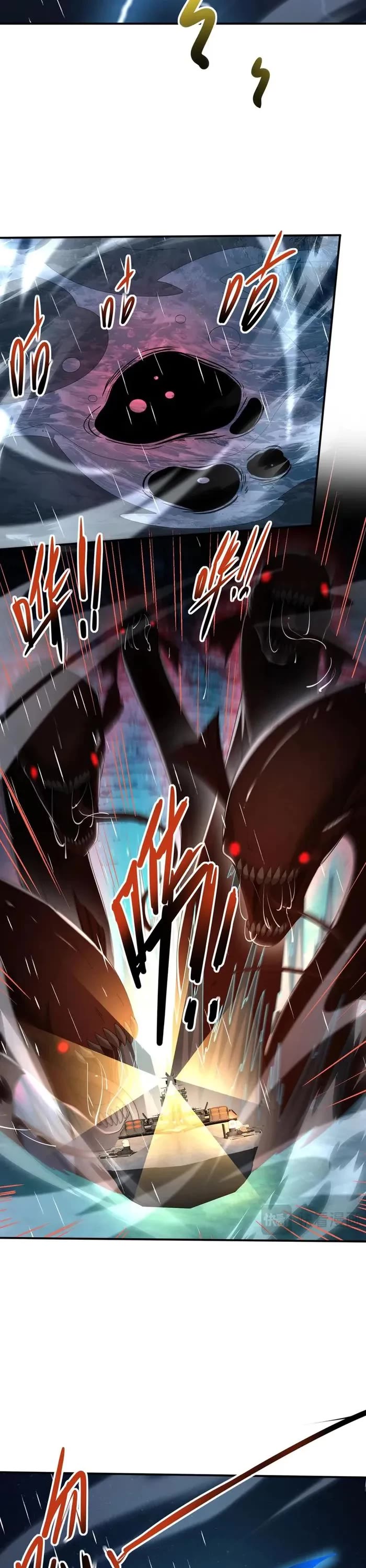 Worthless Profession: Dragon Tamer Chapter 116 page 20 - Chapter 116