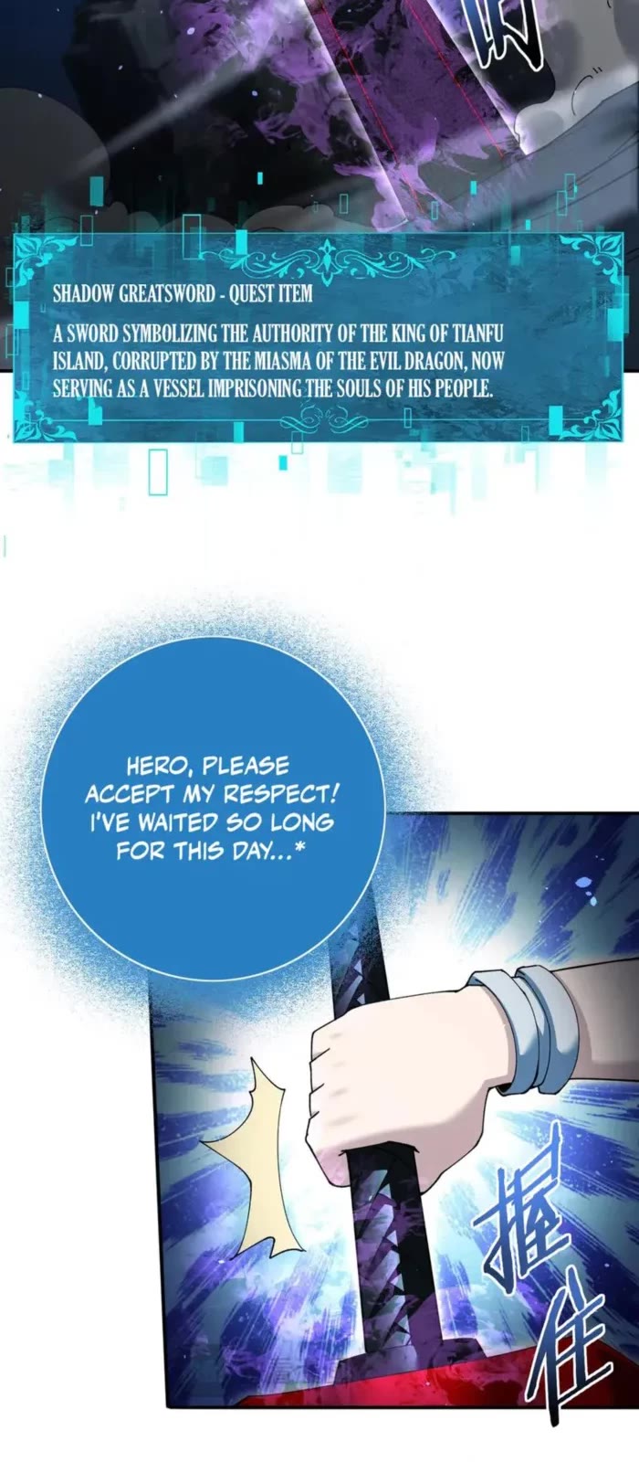 Worthless Profession: Dragon Tamer Chapter 123 page 5 - Chapter 123