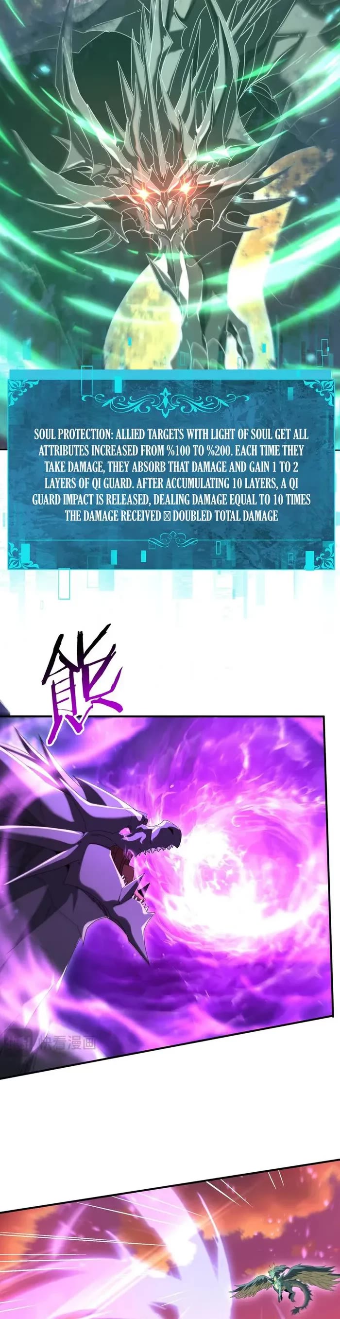 Worthless Profession: Dragon Tamer Chapter 125 page 13 - Chapter 125