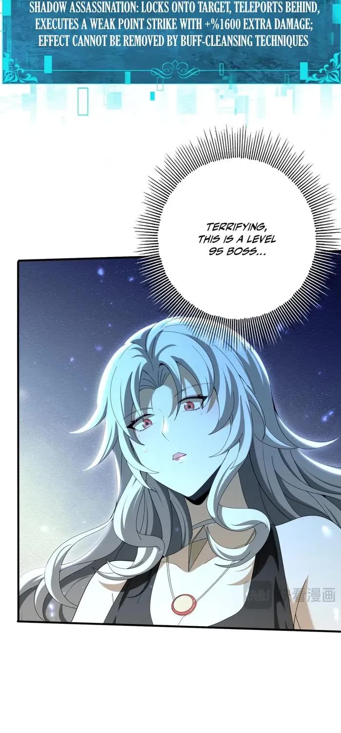 Worthless Profession: Dragon Tamer Chapter 125 page 22 - Chapter 125