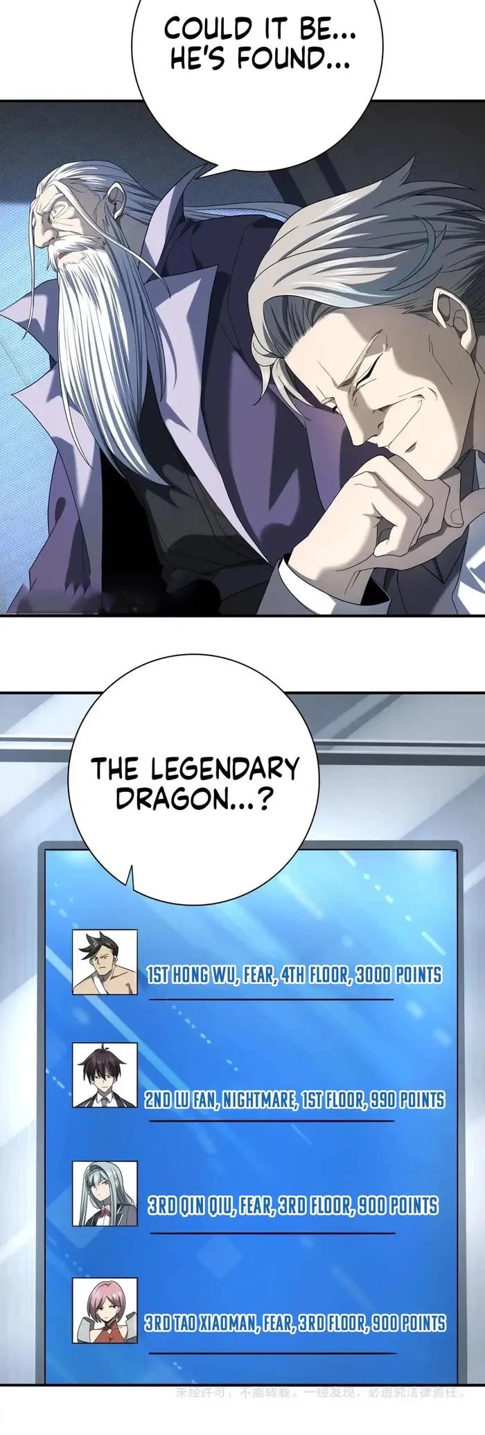 Worthless Profession: Dragon Tamer Chapter 13 page 26 - Chapter 13