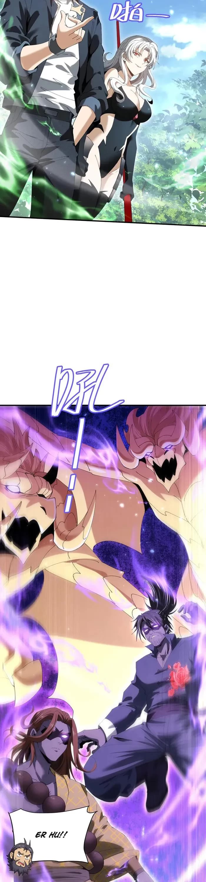 Worthless Profession: Dragon Tamer Chapter 131 page 21 - Chapter 131