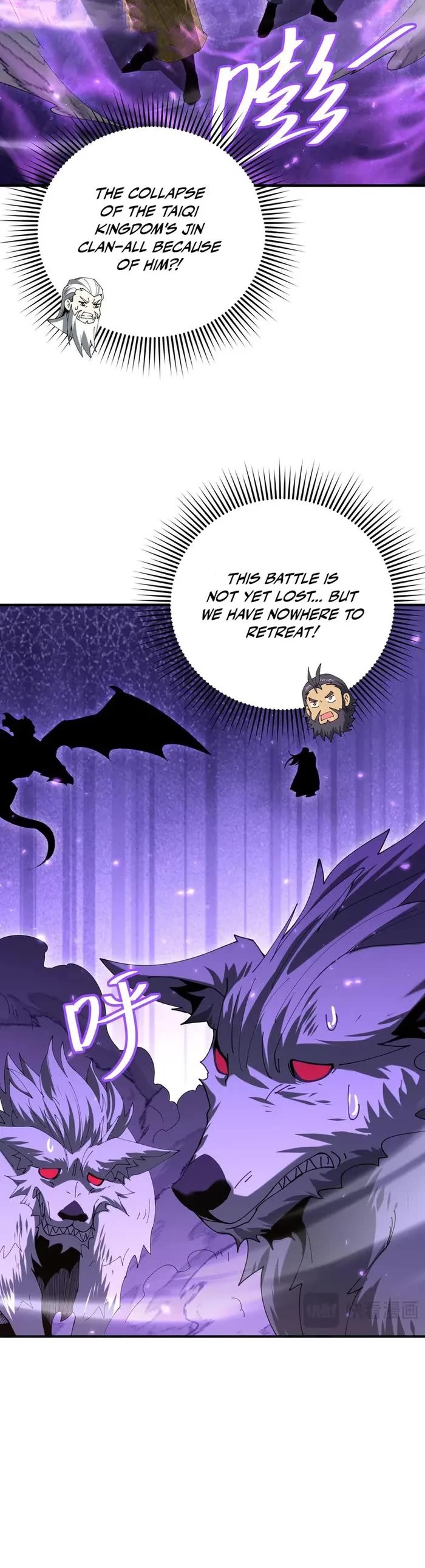 Worthless Profession: Dragon Tamer Chapter 131 page 23 - Chapter 131