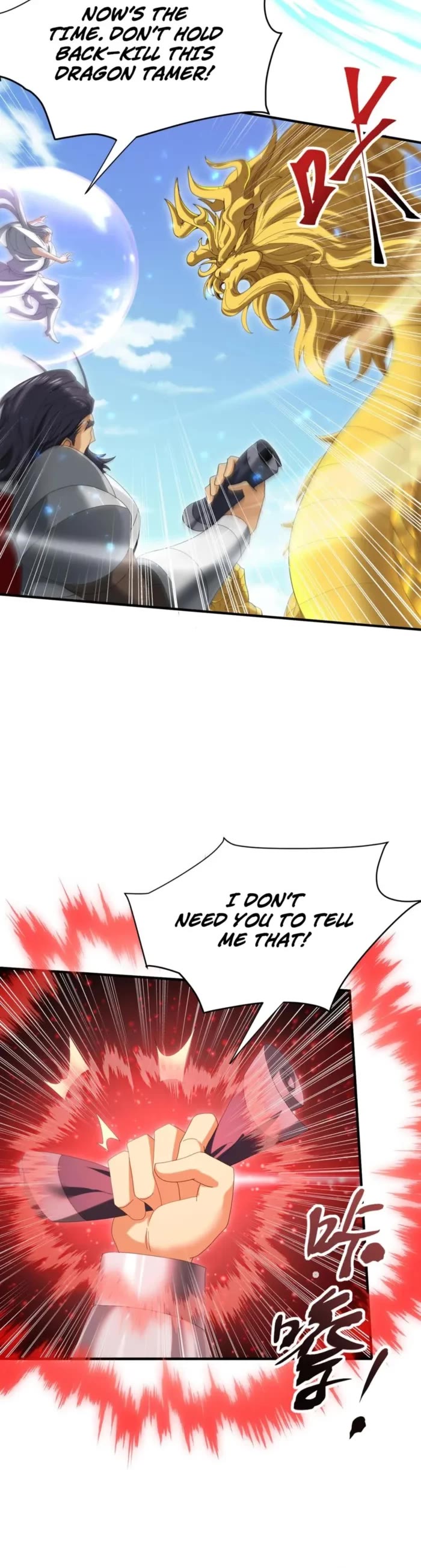 Worthless Profession: Dragon Tamer Chapter 132 page 5 - Chapter 132