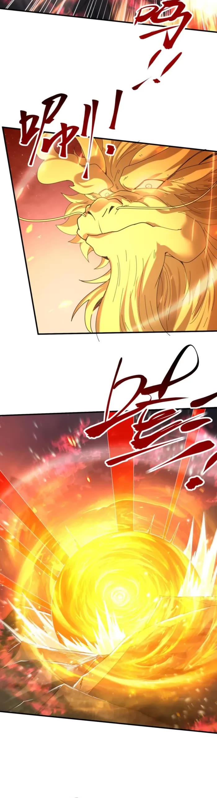Worthless Profession: Dragon Tamer Chapter 132 page 8 - Chapter 132