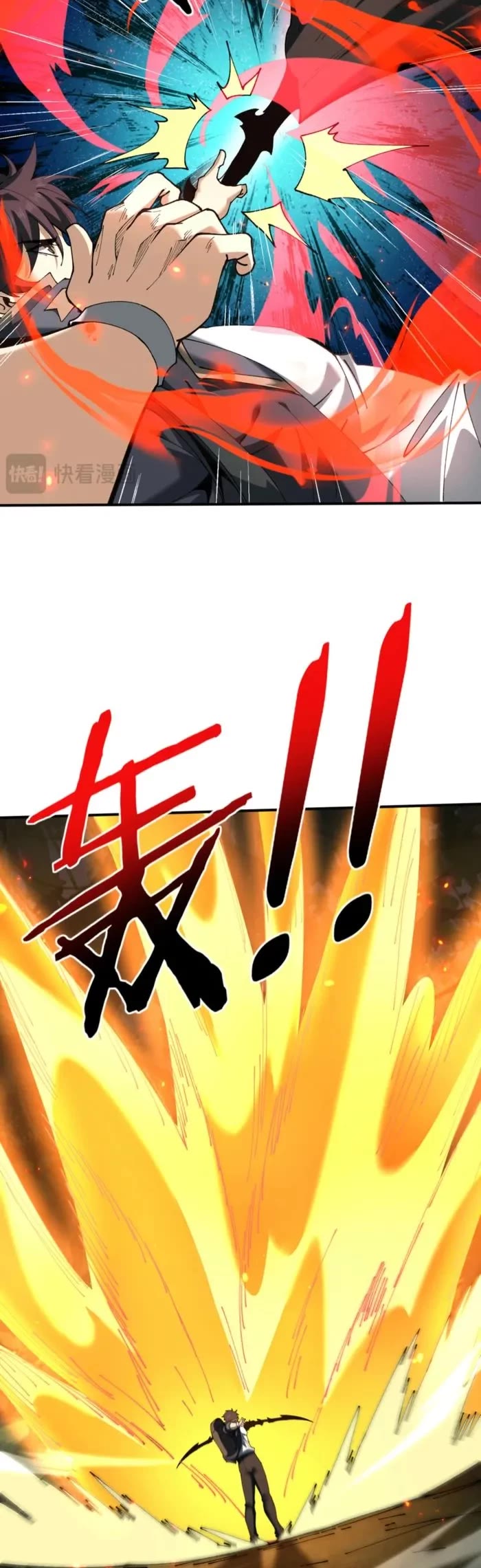 Worthless Profession: Dragon Tamer Chapter 138 page 20 - Chapter 138