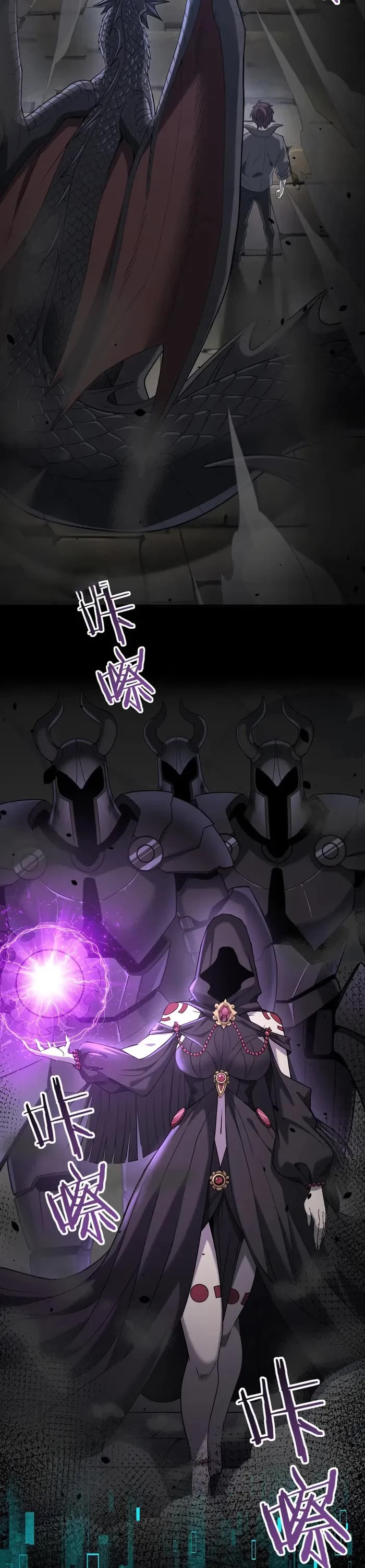 Worthless Profession: Dragon Tamer Chapter 14 page 24 - Chapter 14